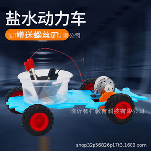 С�W����ͯ����Ƽ��ƌWС����С�l��DIY�}ˮ늳؄���С܇���ϰ�