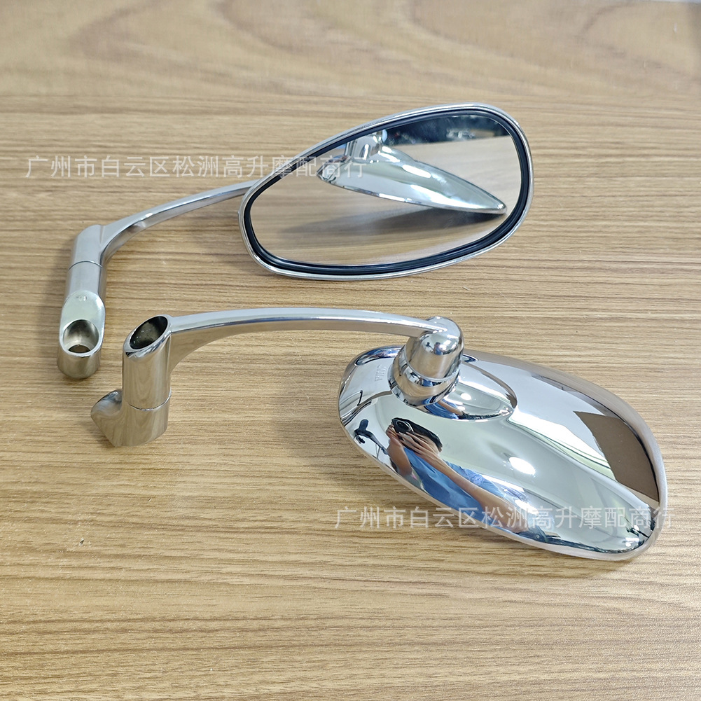 Motorcycle Modified Rearview Mirror, Large Mirror Surface, Retro Reflective Mirror, Universal Wide-Angle Rearview Mirror, Aluminum Alloy Reversing Mirror