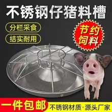 ���P����i�aʳ�� ţ��ʳ�ۼӺ�����Bֳ�����ϲ��ˮ��ιʳ��