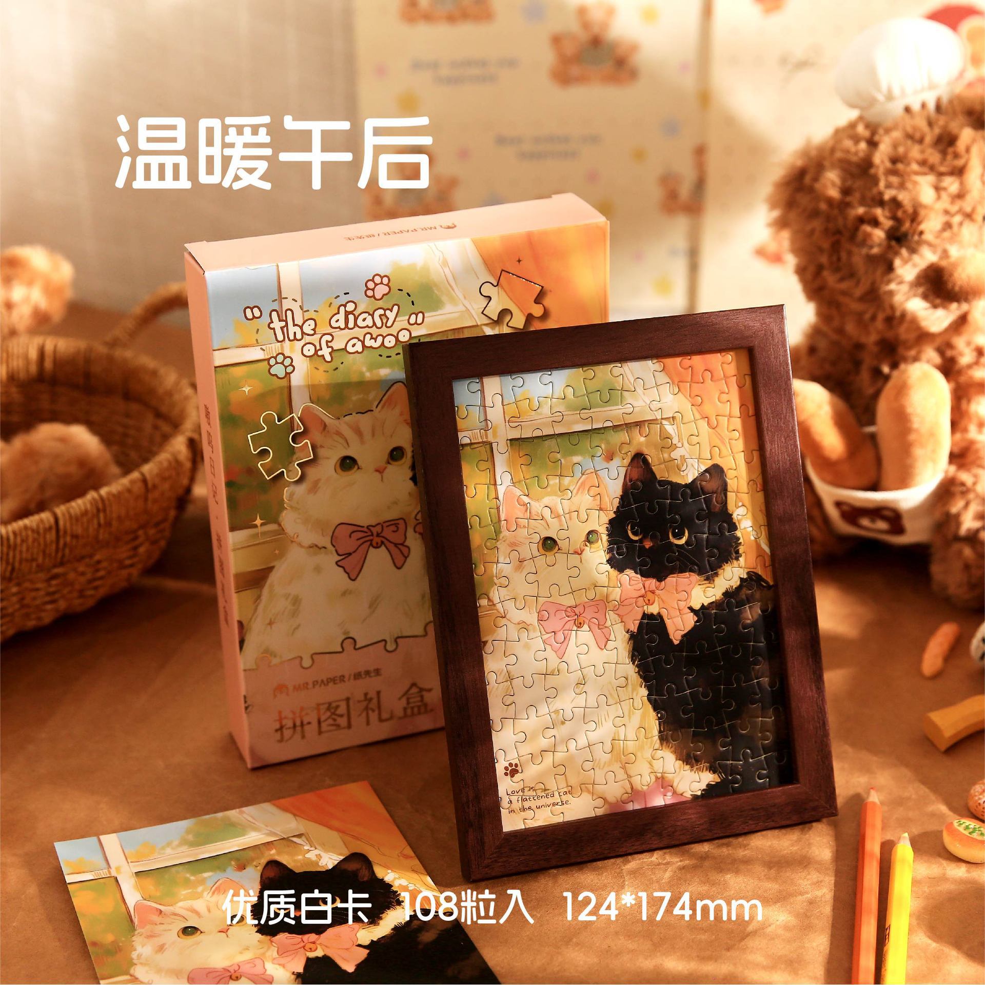 Papel Sr. Puzzle caja de regalo pequeña serie de universo luz retro de alto valor floral puzzle decoración de mesa