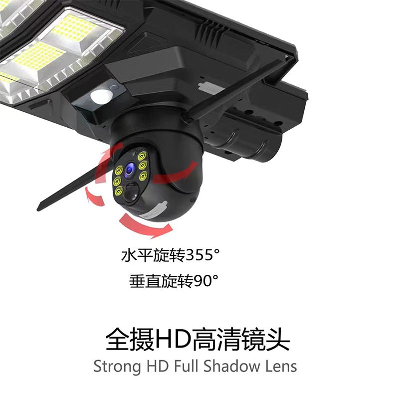 Farola solar, gran potencia, luz de jardín impermeable al aire libre, cámara de vigilancia, fábrica de visión nocturna de alta definición al por mayor