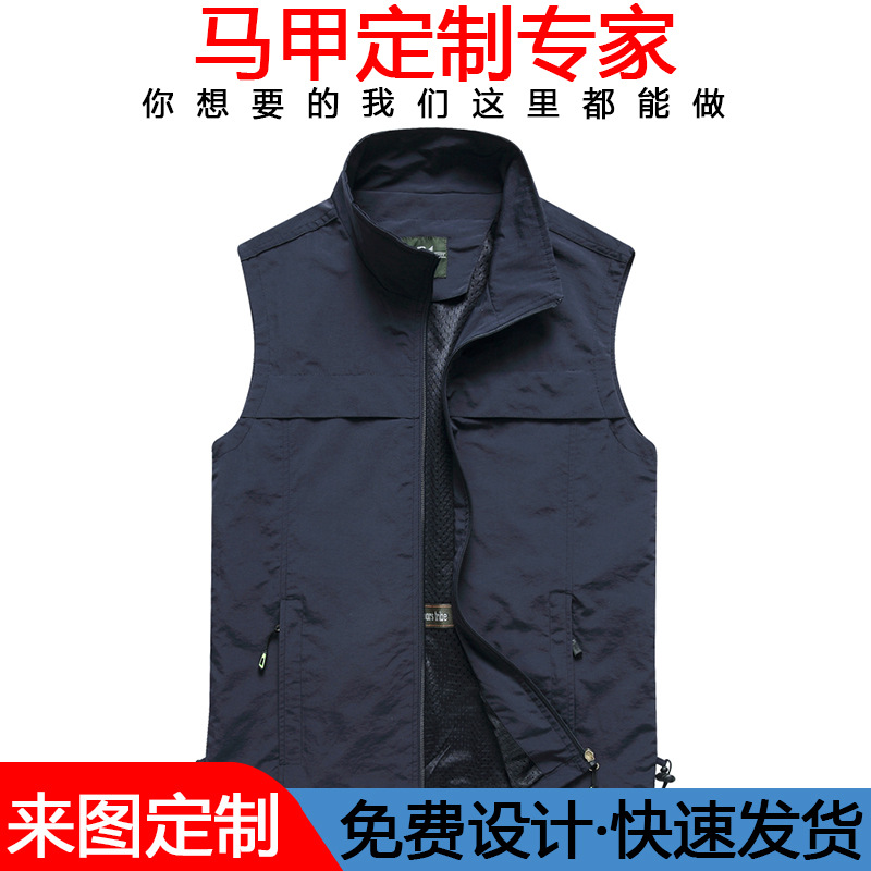 Summer thin vest for work
