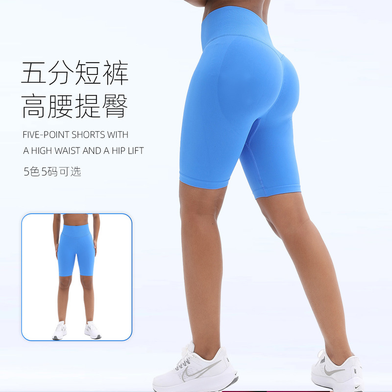 New 5515 High-Waisted Five-Point Pants, Hip-Raising Cycling Shorts, Peach Butt Quick-Drying Outdoor Sports Fitness Pants for Women