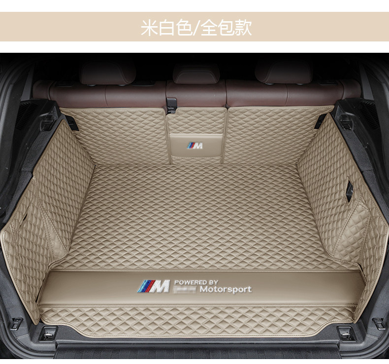 Bmw 5 Series 3 Series X3X1X5I3Mini530X7/4 Series 320/325Lix2X4X6 Trunk Mat Full Surround