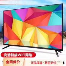 ����Һ���ҕ�C32��50/55/60/65/75�������ƽ��W�j���ܟo��