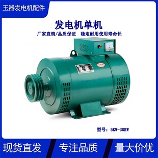 �}�|380V�����Ͱl늙C����220V20�ΙC24��ˢ30ǧ������10KW15KW