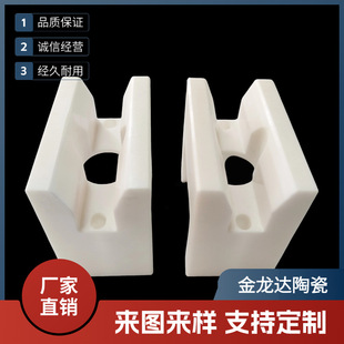 Oem Factory Processing Customized Industrial Wear High Hardness Ceramic Block Insulating Concave Type Zirconia Ceramic Components