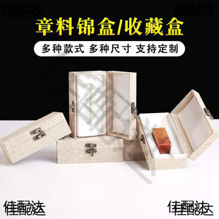 �鲼�\��׭��ӡ���ռ{�Љ�ɽʯ���ϹŎ��ղضYƷ���b�����l