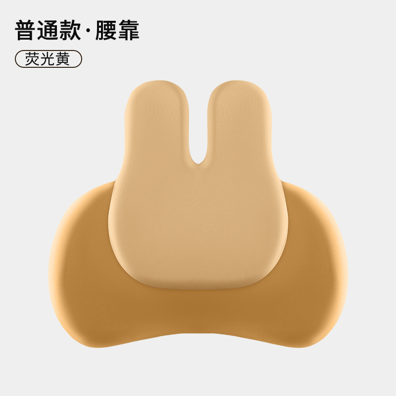 按摩靠垫腰靠久坐护腰神器车用靠背办公椅体矫正坐姿坐垫腰枕套装|undefined