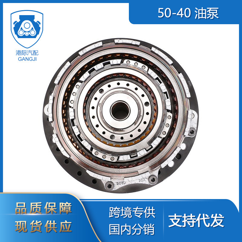 Suitable for Volvo C30 C70 S40 S60 S70 V50 V70 Xc70 50-40 Engine Oil Pump Suitable for Volvo C30 C70 S40 S60 S70 V50 V70 Xc70 50-40 Engine Oil Pump