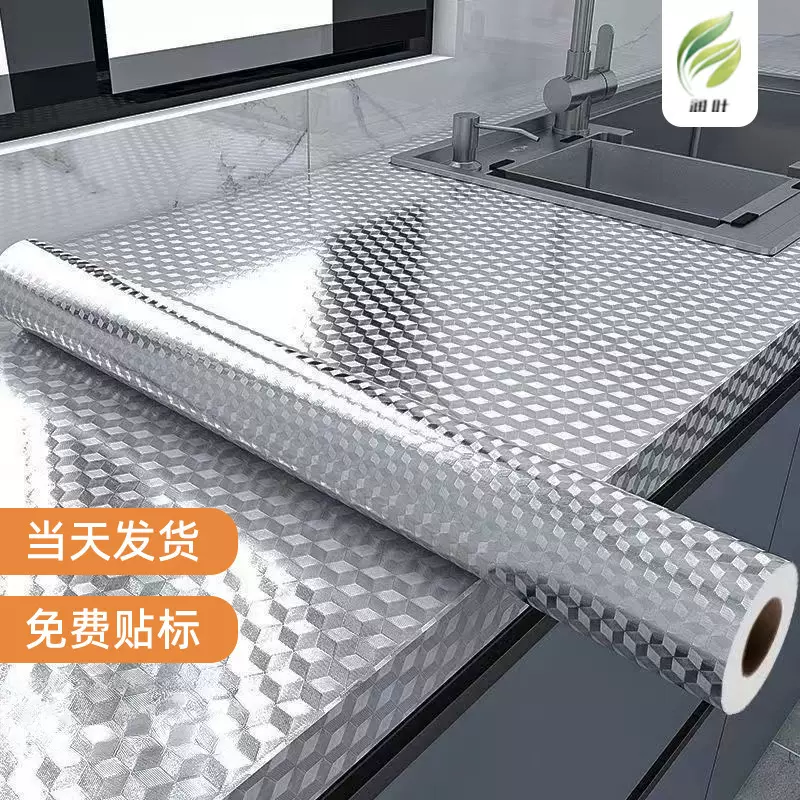 厨房防油贴纸防火耐高温灶台贴膜台面防水防潮锡箔铝箔纸加厚墙贴