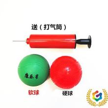 ∷柔力球运动套装太极健身球老人柔力球柔力球初学者橡胶柔力球彩