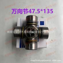 �m�ý���������ͨ��܇��ʿ�����Sʮ�ֹ��f��47.5*135�f����Ʒ