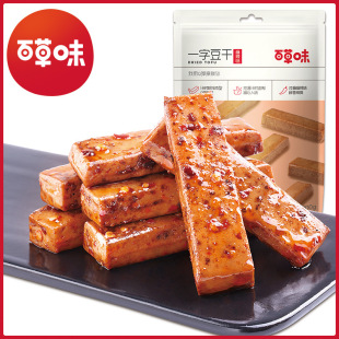 �ٲ�ζһ�ֶ���200g����ζ��˺�����ɶ���Ʒ������ʳС����ʳ