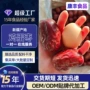 新疆新鲜正宗干货大红枣