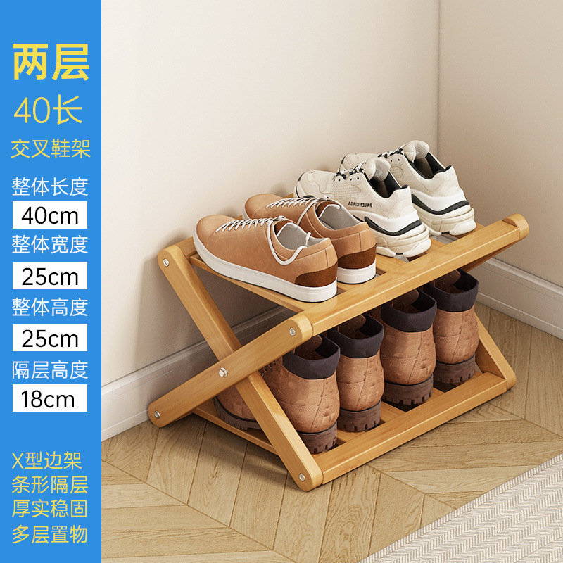 2층 - 40개의 긴 크로스 신발장*