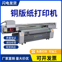 �~�漈��ӡ�C���N���y�����o��ӡˢ���b���D����ӡ�طN��uvӡˢ�C