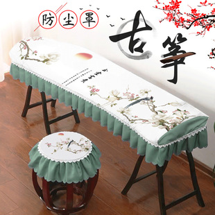 Dropshipping Guzheng Cover Two-Piece Set Instrument Dust Cover Instrument Accessories 162-165 Universal Piano Accessories