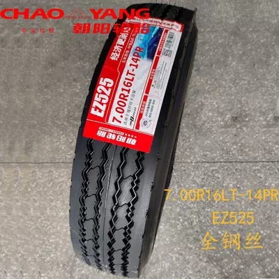 Off-road şinlər: 750 825 R16 r16LT - chaoyang-700r16-has-14-layers-of-525-inner-tube