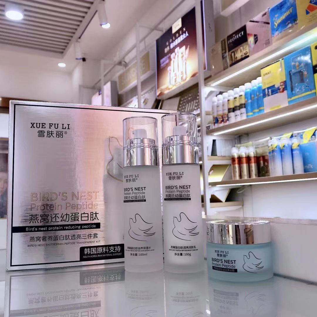 Xuefuli 3 종 세트