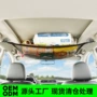 新款旅行车内车载置物袋