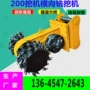 液压开挖掘进横向挖机
