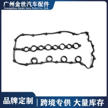 跨境热销适用于路虎揽胜运动柴油3.6 368DT气门室盖垫LR005897