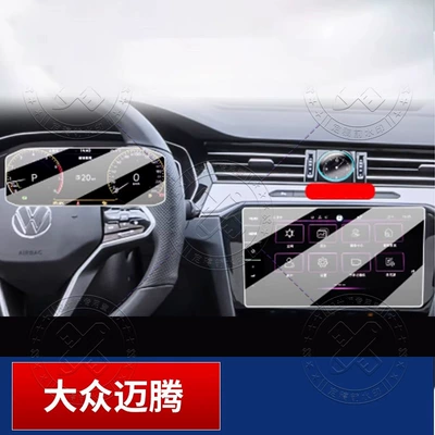 Suitable for 23 Volkswagen Magotan central control navigation tempered film dashboard screen nano film car interior modification (Car interior film) - 20-23-magotan-92inch-navigation-103inch-instrument-hd-explosion-proof-nano-film