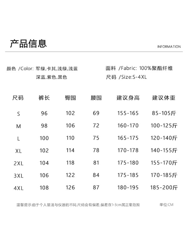 骆陀软壳冲锋裤春秋冬季户外三合一防风防水登山裤工装保暖伞兵裤|undefined