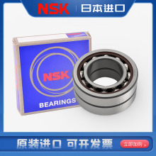 NSK˹ձڽǽӴ7011A C DB DF DTߴ55*90*18mm