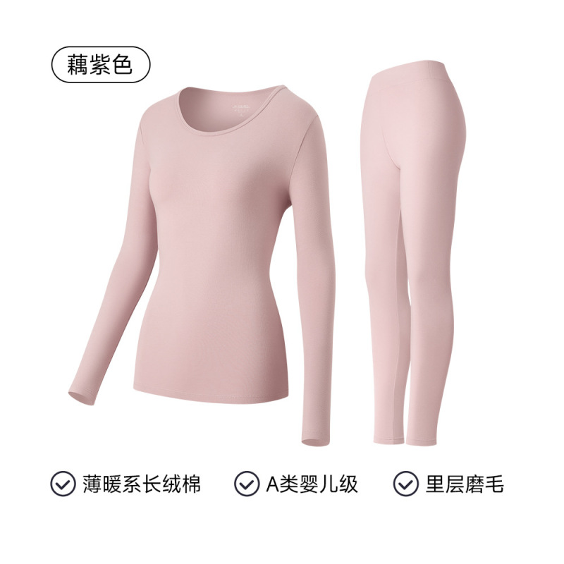 秋衣秋裤套装女士纯棉修身打底内穿保暖内衣全棉毛衫大码薄款|undefined