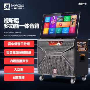 Manlong's New Kt6112 with Display Karaoke Mobile Song Request Ktv All-In-One High-Power Outdoor Singing Speaker