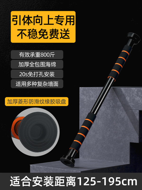 工場直売無料吊りリング室内鉄棒引体上児童レバー家庭吊りドア家庭用フィットネス|undefined