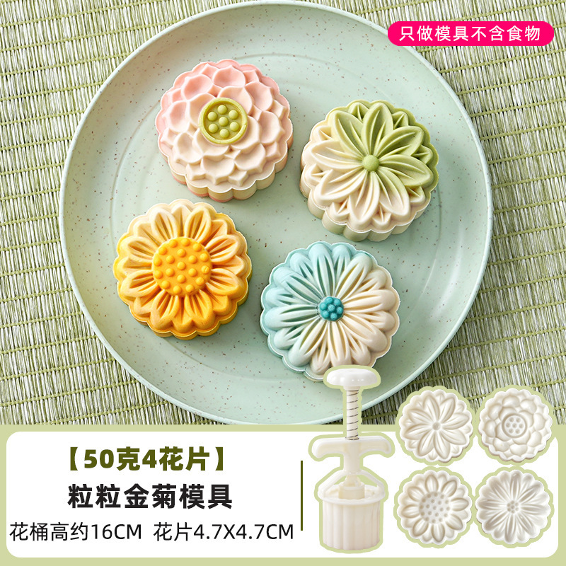 2025新款月饼模具银杏樱花国潮风做绿豆糕点心中式手压磨家用烘焙|undefined