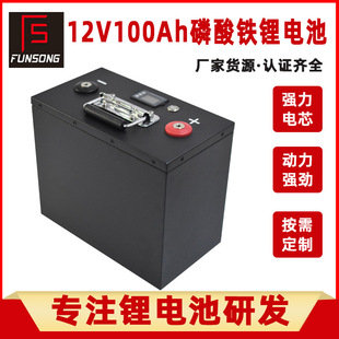 ������12V100AH�����F�늳ؑ����yʽ�Դ��܇̫��܃����늳�