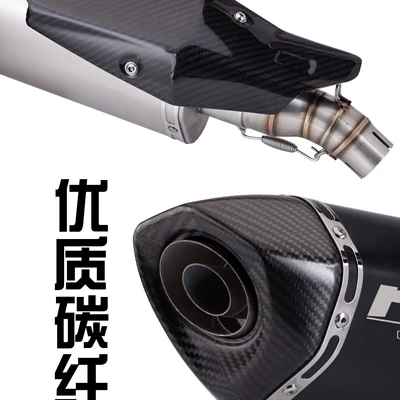 C400GT carbon fiber tail – Exhaust pipe