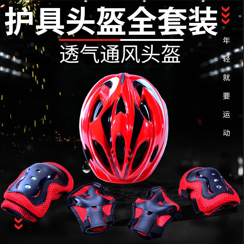 thickening Skate protective clothing adult children Roller skating shoes suit Helmet Skating Male treasure Long plate Knee pads Elbow wholesale