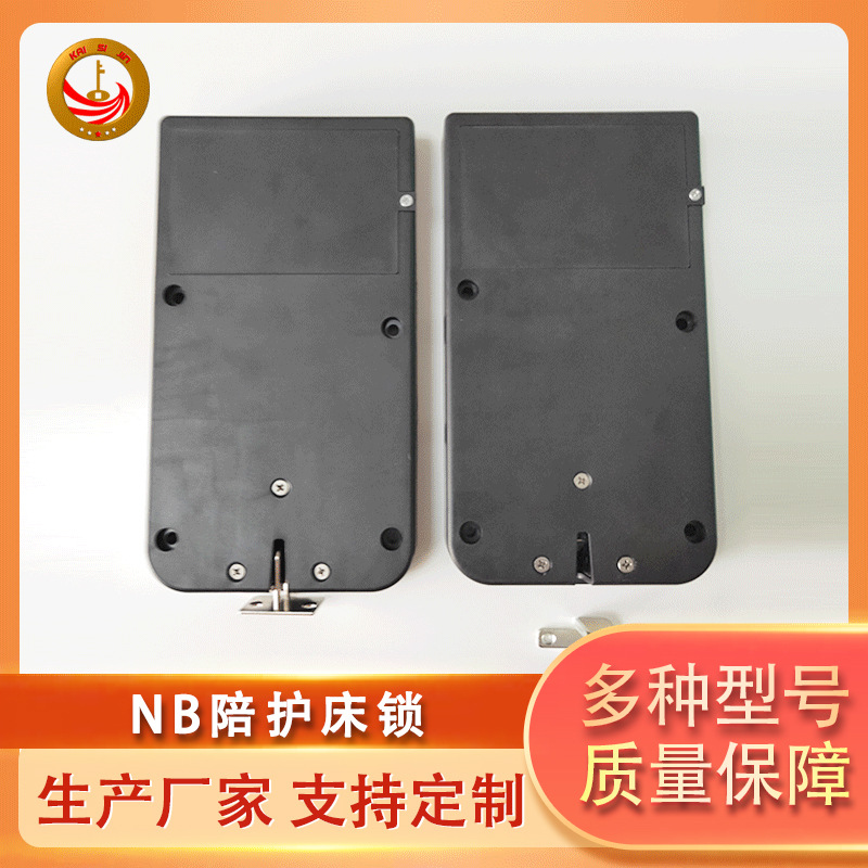 共享陪护床智能锁NB锁陪护椅锁物联锁GPRS锁锁智能物联锁