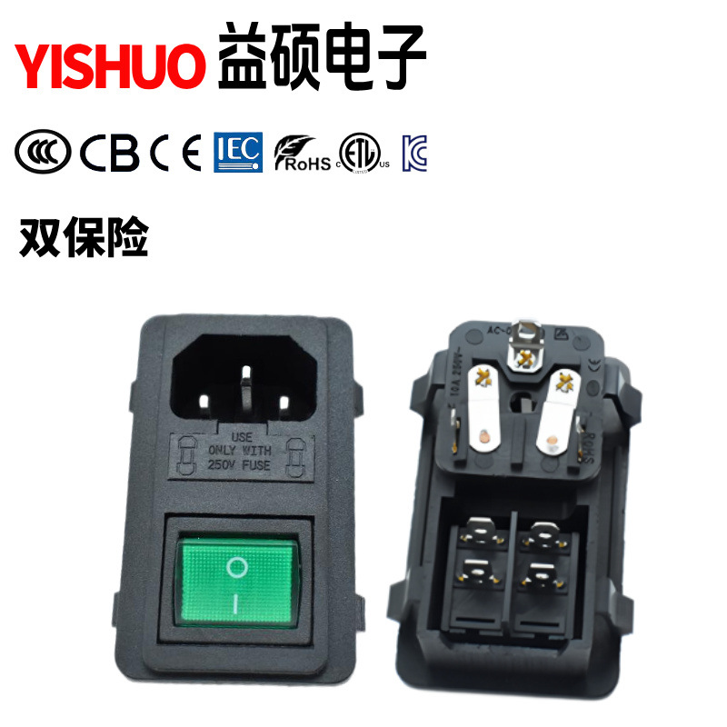 CE认证医疗器械AC插座 三合一品字插座带灯开关 卡式C14器具插座