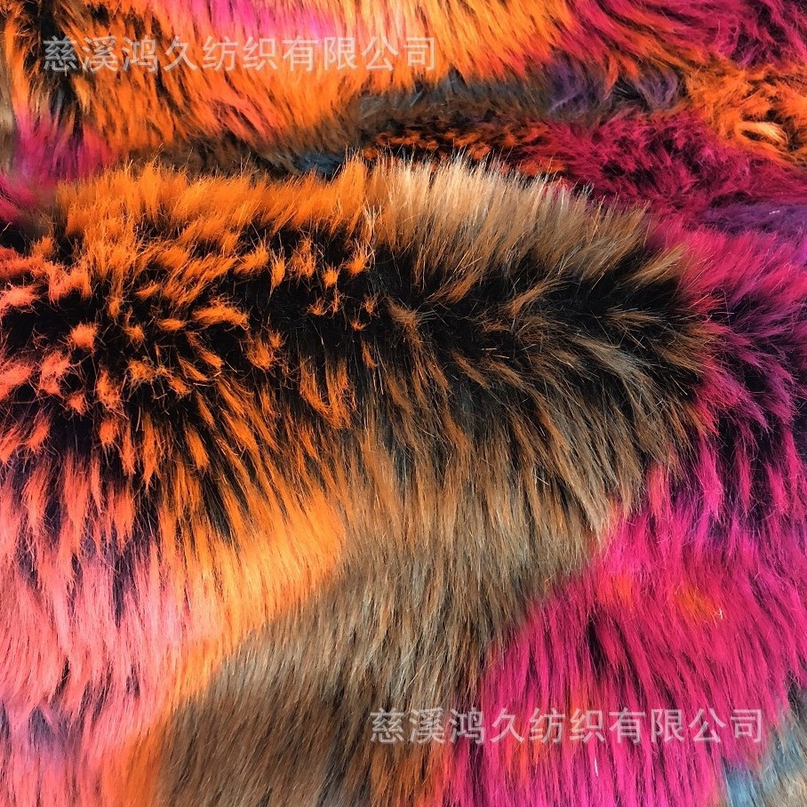 七彩狐狸毛 长毛绒面料 服装外套 仿皮草马甲面料 毛绒布 人造毛