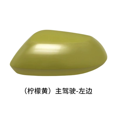 Rear mirror/rearview mirror assembly Reflective Mirror Frame Turn Signal Lens - main-drivers-left-shell-lemon-yellow