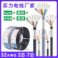 С�⾶��о��Ƶ��2851-32awg 2 3 4 5 6 7о��ɫ��ɫ���ź�������