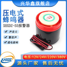 SF-5512V 24V 220V 380V߷ؐԴQ