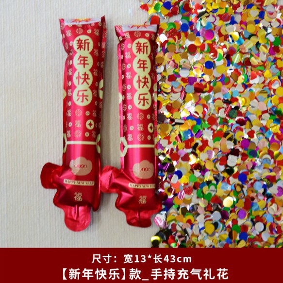 結婚式用品自動インフレータブル花火銃手持ち花火砲ピストルカラーバンド創意玩具結婚用品|undefined