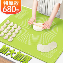 食品级硅胶垫揉面垫大号家用和面板擀面垫子硅胶面板塑料烘焙案章