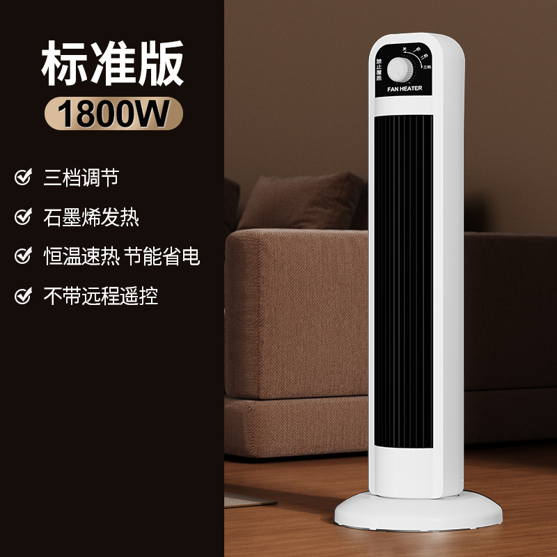 立式家用卧室办公室取暖器恒温速热暖风机浴室速热节能小型电暖器|undefined