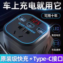 车载逆变器汽车大功率12V24V转220V电源插座货车快充变压器