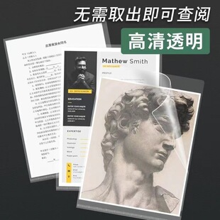 A4��Ƭ�ļ�����ļ��A͸����퓼Ӻ��퓲���ļ����k����Ʒ