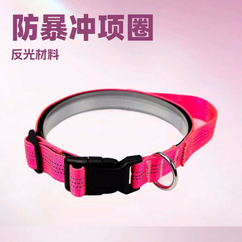 Светоотражающий ошейник для собак, популярный на Amazon, короткий, контрольный, предотвращает побег, двухслойный, высокая видимость для питомцев