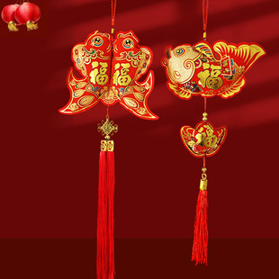 2025 New Year Fortune Fish Ingot Hanging Ornament Chili Lucky Bag Hanging String Year after Year of Abundance New Year Decoration Pendant